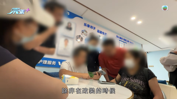 港人珠海買樓驚揭魔鬼合約陷阱！月子中心大條道理「現狀歸還」 條款一細節焗業主硬食