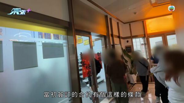 港人珠海買樓驚揭魔鬼合約陷阱！月子中心大條道理「現狀歸還」 條款一細節焗業主硬食