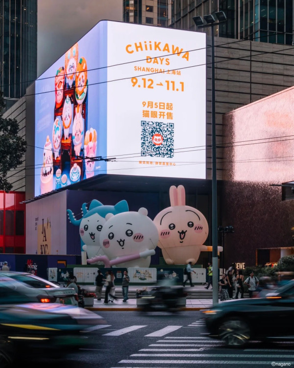 圖片來源:小紅書@AllRightsReserved Chiikawa上海大型特展9月開鑼! 設巨型充氣公仔/限定周邊/早鳥優惠