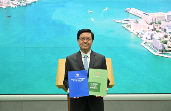 根據2026年《施政報告》提及內容，其中「低收入家庭護老者」及「低收入殘疾人士照顧者」的生活津貼金額將提高一成至每月$3,300。（圖片來源︰政府新聞公報）