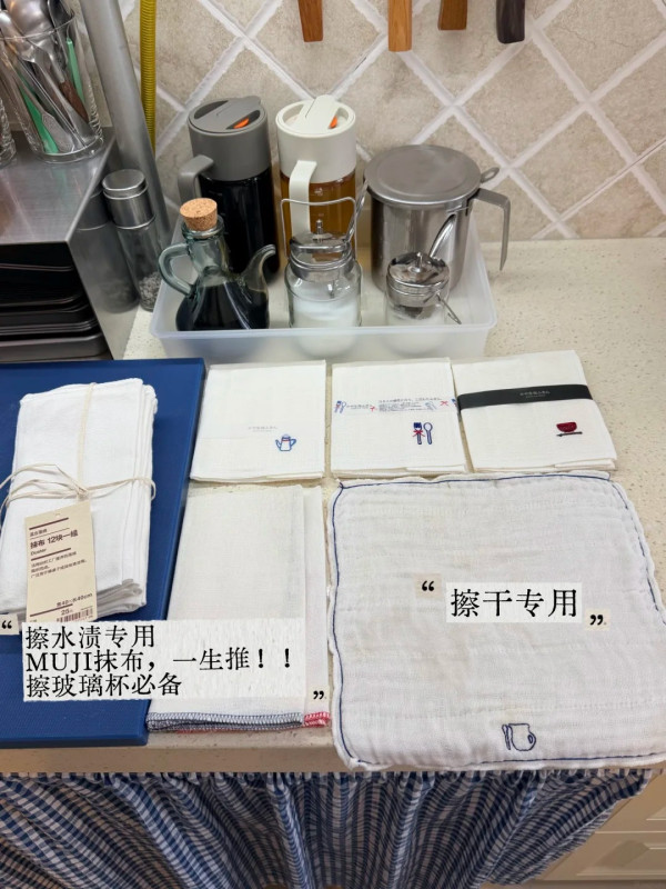 MUJI 32元神级抹布被封一生推好物!12块擦玻璃零水渍vs不吸水?揭网友实测