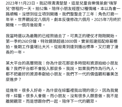 王祖蓝无预警宣布迎“第三个孩子” 坦言与李亚男努力3年得来不易：顺利降生