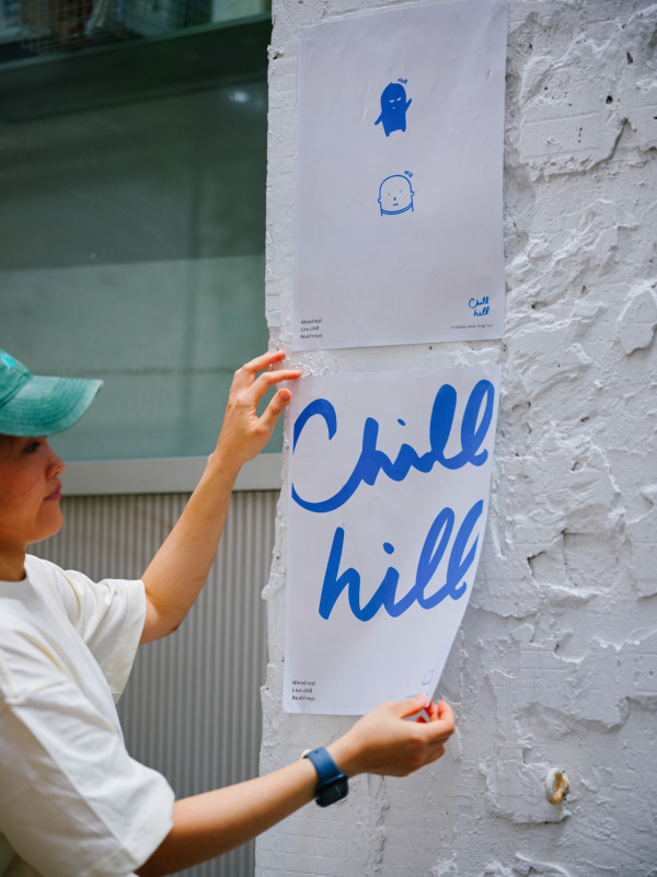 西環山道新店Chill Hill｜型格洗衣店食無添加純乳酪Froyo