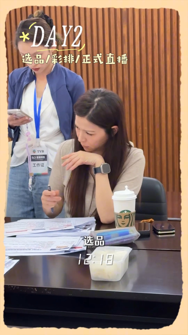 愛回家女主角轉型直播帶貨連踩12個鐘！新動向曝光靠月餅充飢盡顯疲態極辛酸