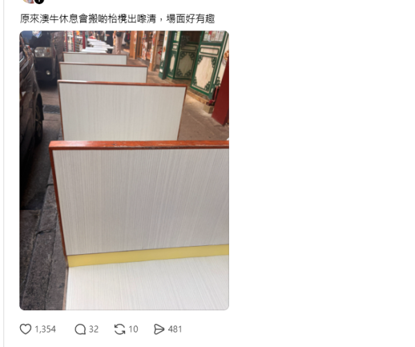 澳洲牛奶公司大清洁场面曝光!直击卡座搬出街 网友激赞干净整洁:拽得有道理