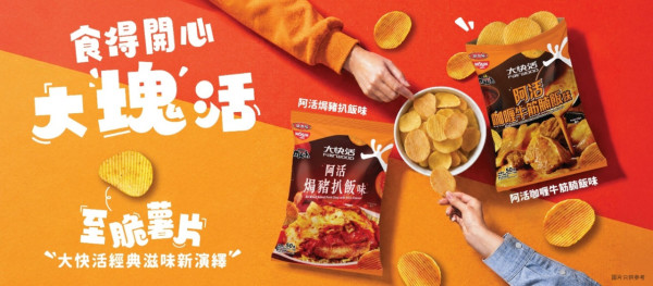 大快活聯乘日清湖池屋｜焗豬扒飯及咖喱味薯片登場｜買即送$5現金券