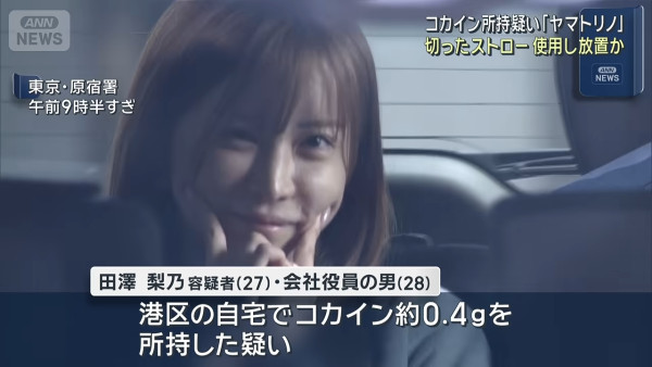 圖片來源：ANN NEWS