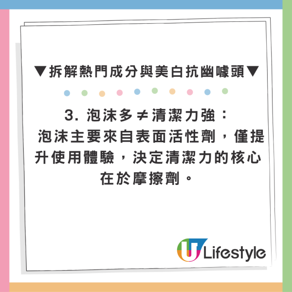 用错牙膏频频脱皮溃疡？专家拆解4大高风险成分 附不同人群选购法则+避雷指南