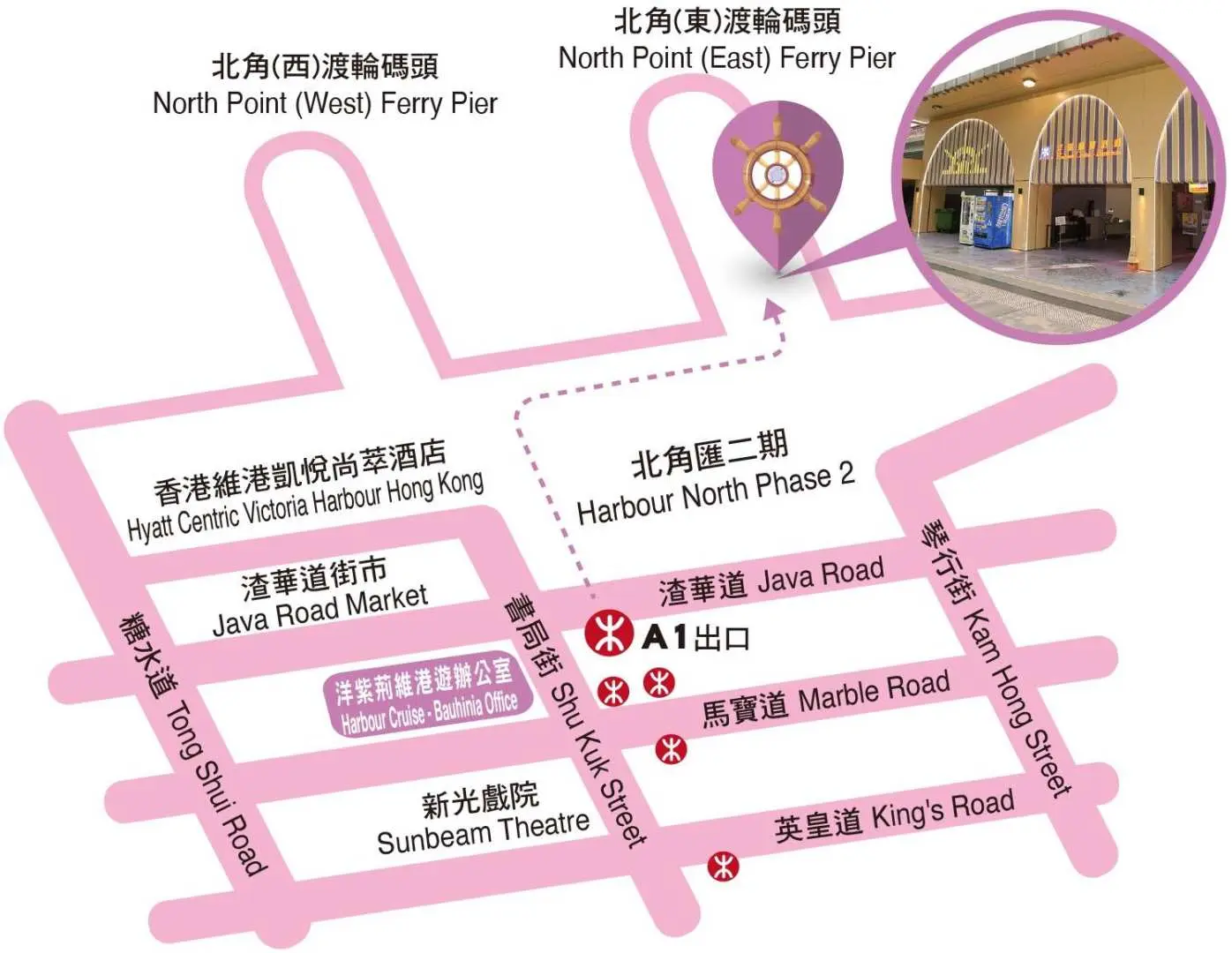 洋紫荆维多利亚港游烟花船（图片来源：KKday）