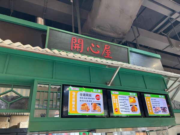 集体回忆｜石篱商场旧照引共鸣！网友怀念晴天屋等平民小店 解码3度易手变迁