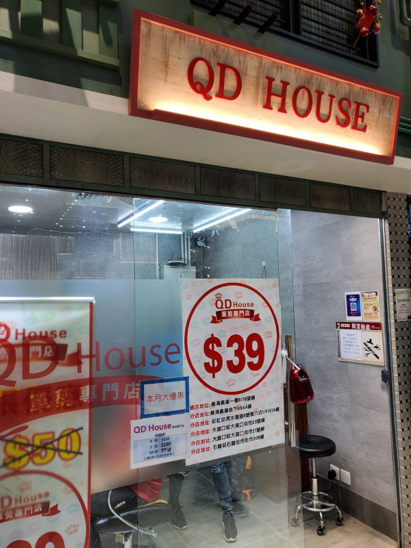 集体回忆｜石篱商场旧照引共鸣！网友怀念晴天屋等平民小店 解码3度易手变迁
