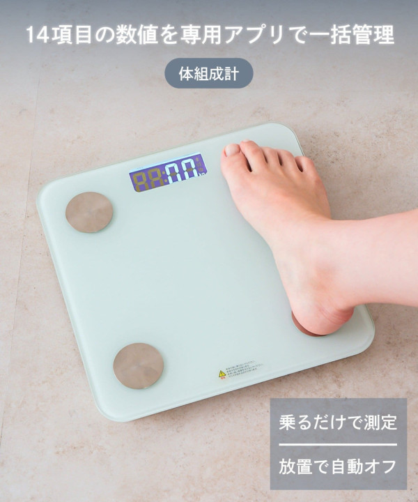 極簡日系!日本3COINS全新智能小家電好物起:APP智能體脂磅/溫濕度計/自動番梘機平價登場