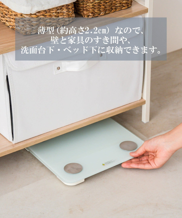 極簡日系!日本3COINS全新智能小家電好物起:APP智能體脂磅/溫濕度計/自動番梘機平價登場