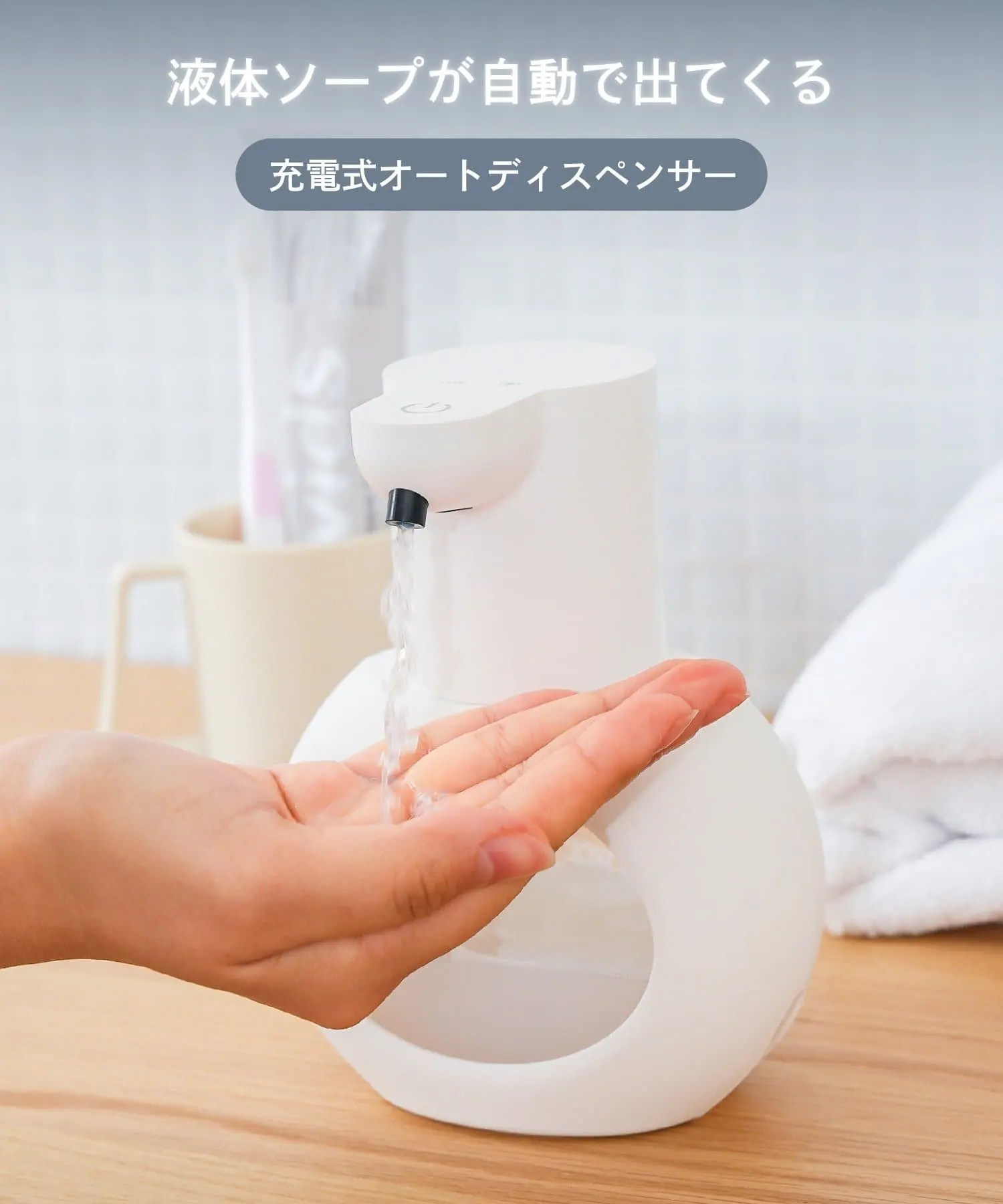 極簡日系!日本3COINS全新智能小家電好物起:APP智能體脂磅/溫濕度計/自動番梘機平價登場