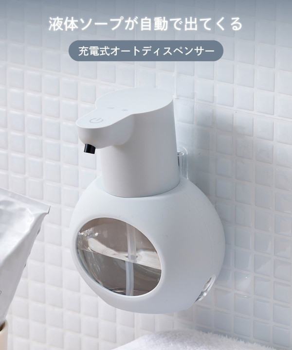 極簡日系!日本3COINS全新智能小家電好物起:APP智能體脂磅/溫濕度計/自動番梘機平價登場