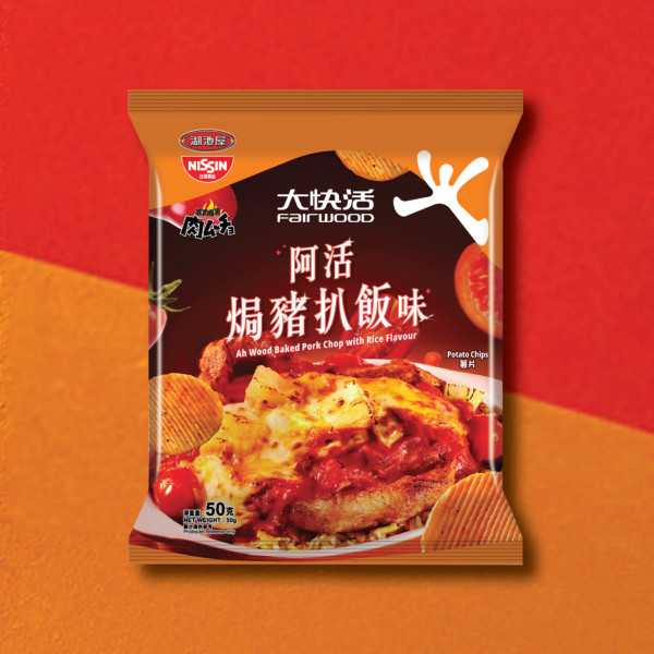 大快活聯乘日清湖池屋｜焗豬扒飯及咖喱味薯片登場｜買即送$5現金券