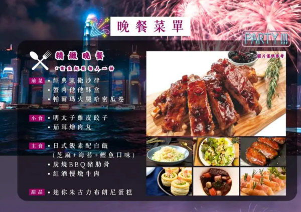 香港维多利亚港豪华游艇游船之旅（图片来源：KKday）