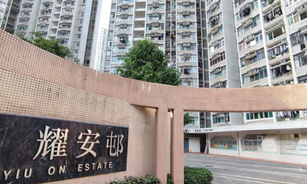耀安邨唯一連鎖快餐店執笠！37年老邨「咩都無」。圖片來源：HKET圖庫