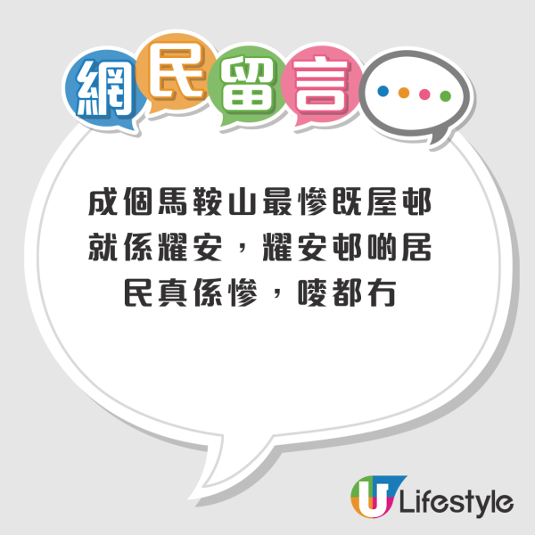 結業潮｜耀安邨唯一連鎖快餐店執笠！37年老邨「咩都無」 街坊揭一致命原因...