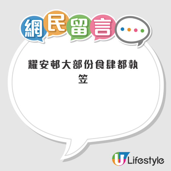 結業潮｜耀安邨唯一連鎖快餐店執笠！37年老邨「咩都無」 街坊揭一致命原因...