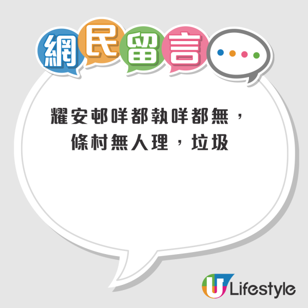 結業潮｜耀安邨唯一連鎖快餐店執笠！37年老邨「咩都無」 街坊揭一致命原因...