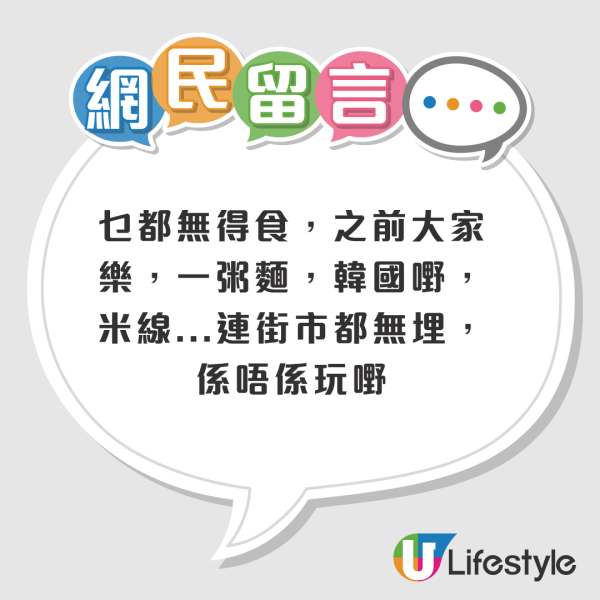 結業潮｜耀安邨唯一連鎖快餐店執笠！37年老邨「咩都無」 街坊揭一致命原因...