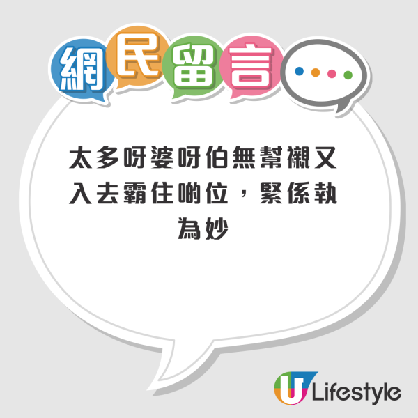 結業潮｜耀安邨唯一連鎖快餐店執笠！37年老邨「咩都無」 街坊揭一致命原因...