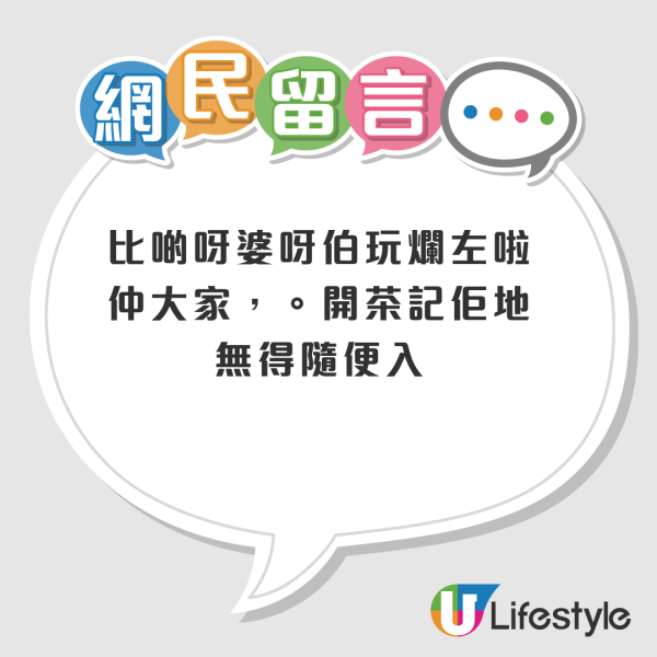 結業潮｜耀安邨唯一連鎖快餐店執笠！37年老邨「咩都無」 街坊揭一致命原因...