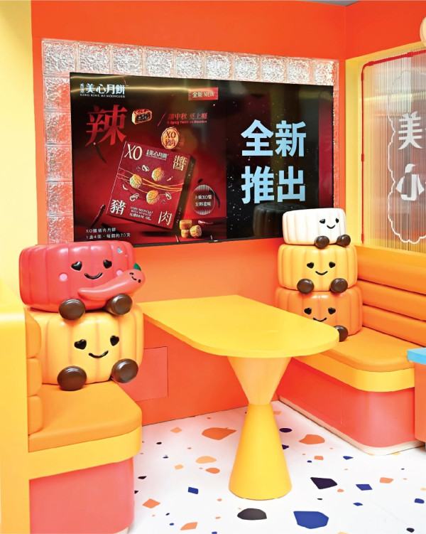 美心一连3日大派免费月饼!打卡即送全新“麻辣牛肉月饼”一盒 附活动详情