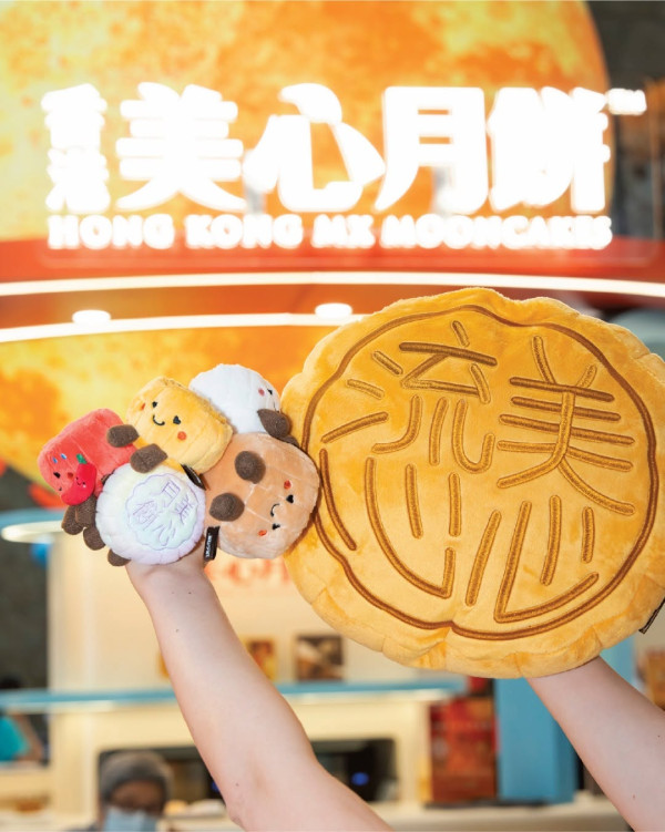 美心一连3日大派免费月饼!打卡即送全新“麻辣牛肉月饼”一盒 附活动详情