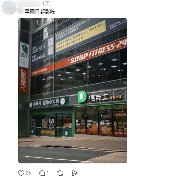 湾仔惊现内地餐饮街！背后全靠1大市场加持？街坊叹茶记被取代：十足十深圳