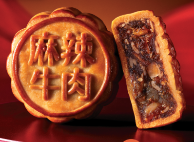 美心一连3日大派免费月饼!打卡即送全新“麻辣牛肉月饼”一盒 附活动详情