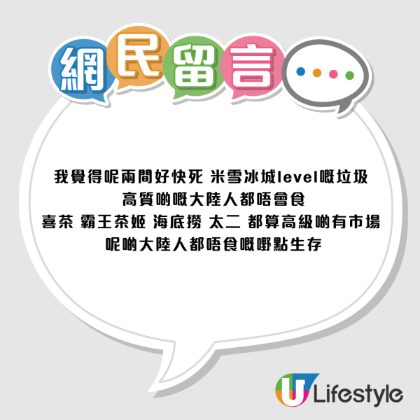湾仔惊现内地餐饮街！背后全靠1大市场加持？街坊叹茶记被取代：十足十深圳