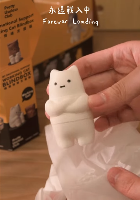 打工人疯抢“打工猫盲盒”表情动作道尽上班心声 网友狂赞:“拎刀那种正”