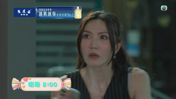 爱·回家之开心速递剧情｜第31集剧透：万里遭绑架