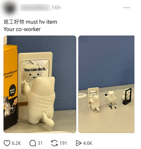 打工人疯抢“打工猫盲盒”表情动作道尽上班心声 网友狂赞:“拎刀那种正”