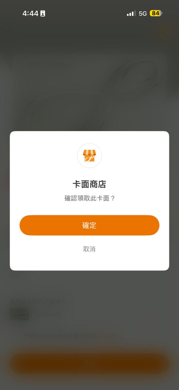 八達通卡面商店限時免費！iPhone 18 Pro系列四大專屬色登場！附簡易領取教學