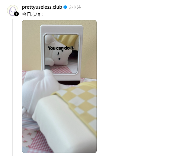 打工人疯抢“打工猫盲盒”表情动作道尽上班心声 网友狂赞:“拎刀那种正”
