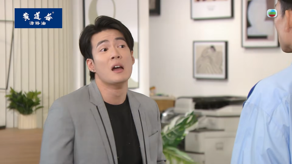 爱回家之三代同糖剧情｜第32集剧透：范特希惹风波