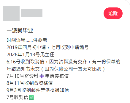 排7年公屋終獲派東涌新樓！差點因一份文件被取消 網民驚問：點解可以恢復申請？