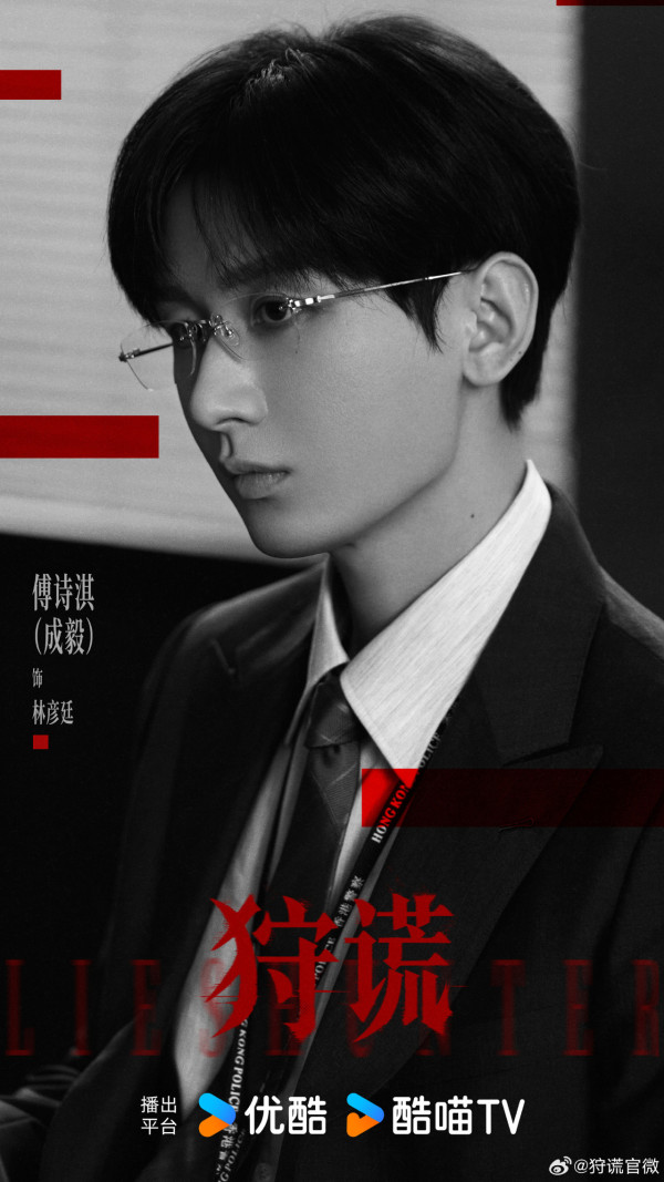 《猎谎》古天乐强势加盟内地重头剧！影帝影后级豪华演员阵容超惊喜