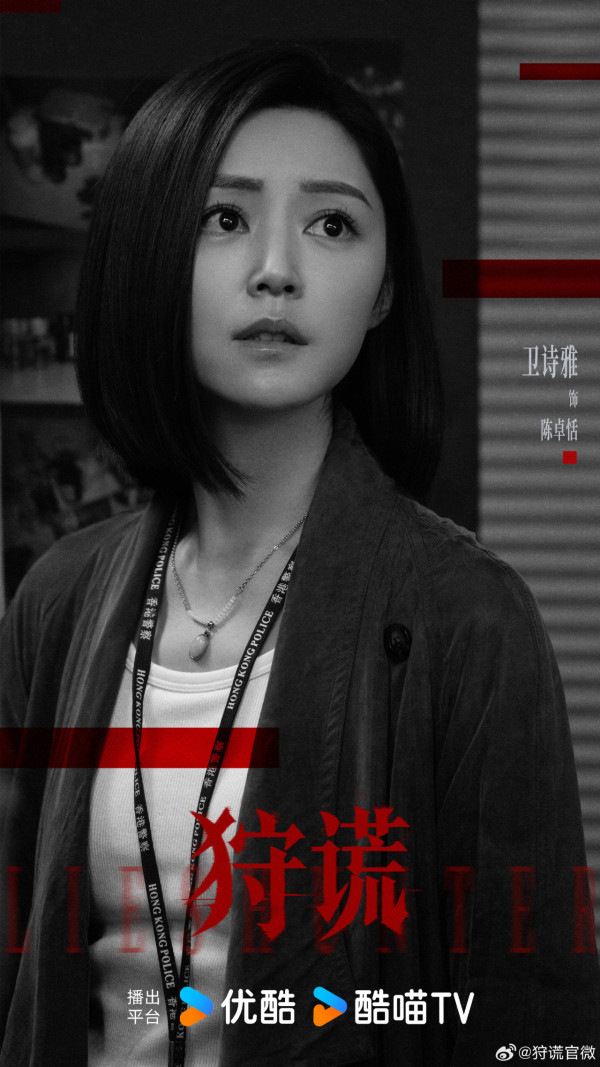 《猎谎》古天乐强势加盟内地重头剧！影帝影后级豪华演员阵容超惊喜