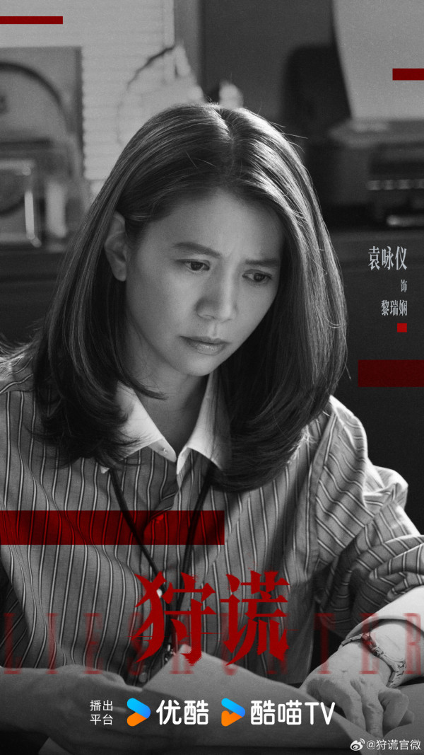 《猎谎》古天乐强势加盟内地重头剧！影帝影后级豪华演员阵容超惊喜