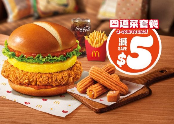 麦当劳｜GD珍藏卡限量登场！买指定套餐随机送 附主题店及涂鸦墙打卡地址