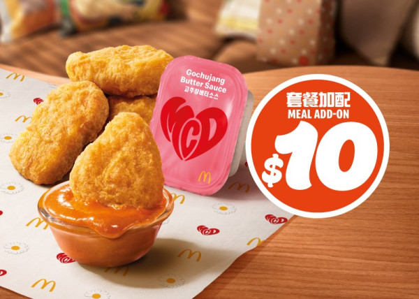 麦当劳｜GD珍藏卡限量登场！买指定套餐随机送 附主题店及涂鸦墙打卡地址