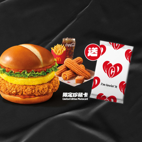 麥當勞 X G-DRAGON珍藏卡限量登場！買指定套餐隨機送 附主題店及塗鴉牆打卡地址