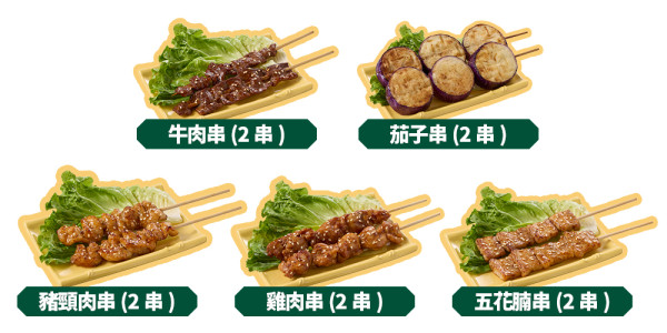 【譚仔30周年】APP手遊「頂GYM比拼」贏走12個月免費Gym餐！譚仔將軍澳旗艦店即燒串燒/領展迷你砂鍋全攻略