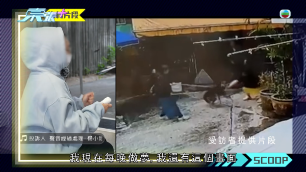 元朗村屋惡犬撕咬恐怖慘劇苦主現身 手指縫6針變形 患創傷後遺症長期於青山醫院覆診