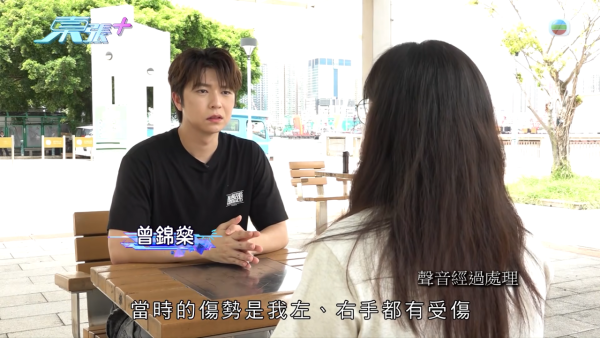 元朗村屋惡犬撕咬恐怖慘劇苦主現身 手指縫6針變形 患創傷後遺症長期於青山醫院覆診