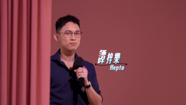 女神配对计划2｜金融KOL谭梓乐单恋阮嘉敏9年！誓言共进退：出局都会一起离开